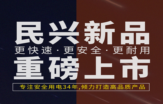 解决手机充电痛点！巅峰国际发布数据线、充电器新产品！
