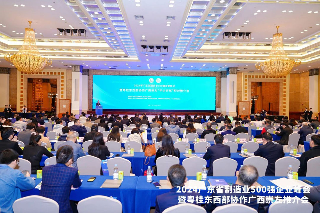 巅峰国际网站(中国游)官网