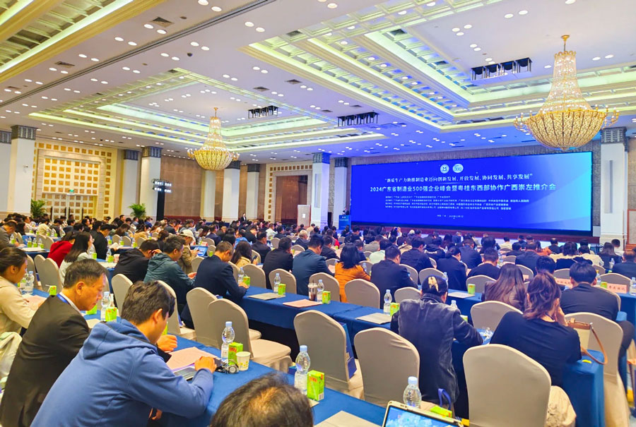 巅峰国际稳居百强！2024广东省制造业500强榜单出炉