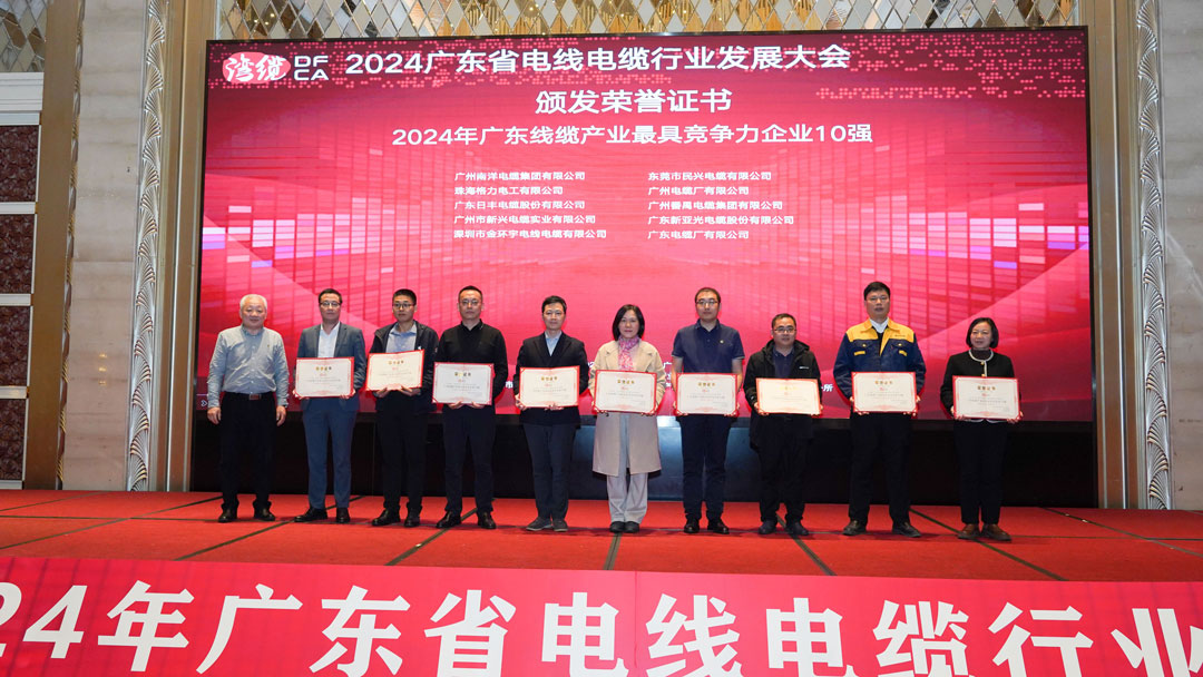 巅峰国际网站(中国游)官网