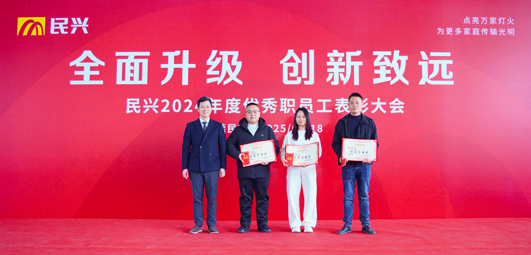 巅峰国际网站(中国游)官网