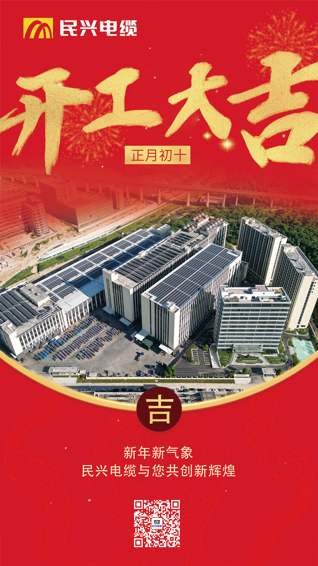 巅峰国际网站(中国游)官网