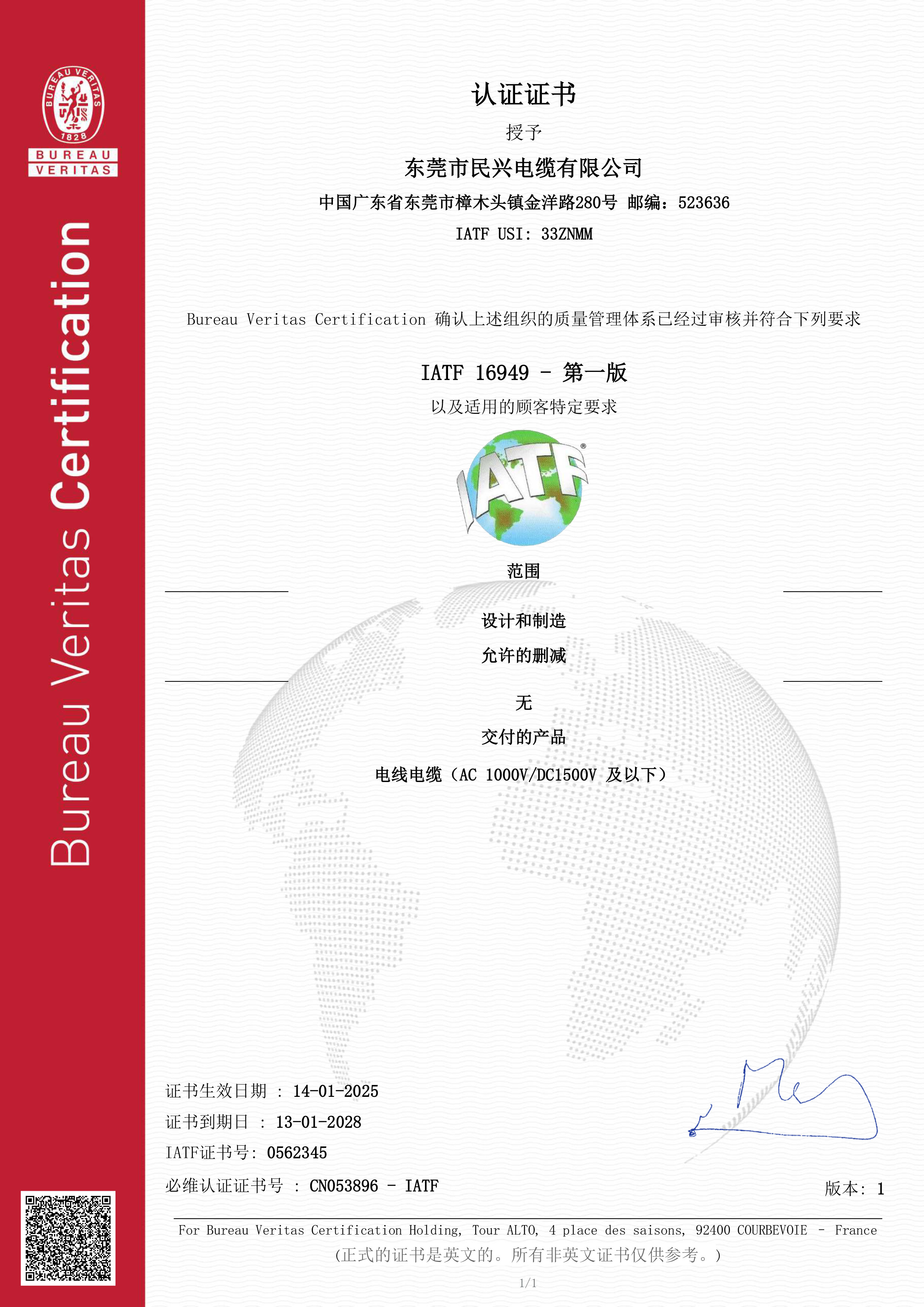 巅峰国际网站(中国游)官网
