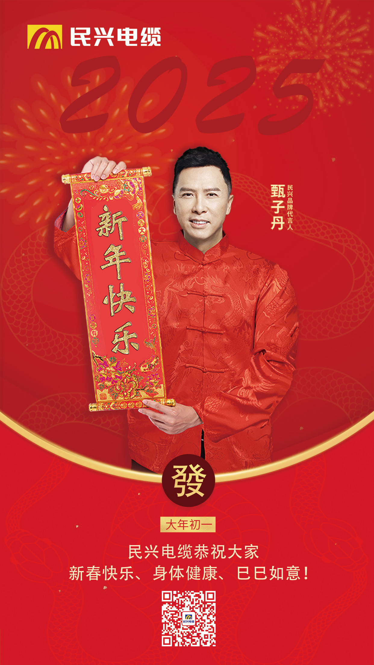 巅峰国际网站(中国游)官网