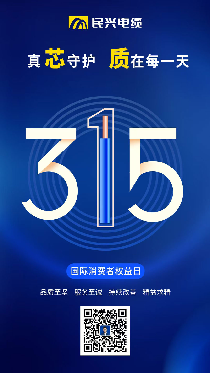 巅峰国际网站(中国游)官网