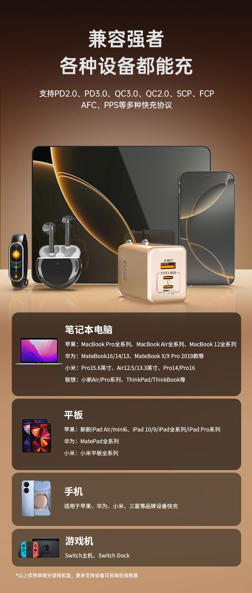 巅峰国际网站(中国游)官网