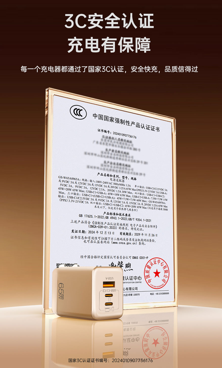 巅峰国际网站(中国游)官网