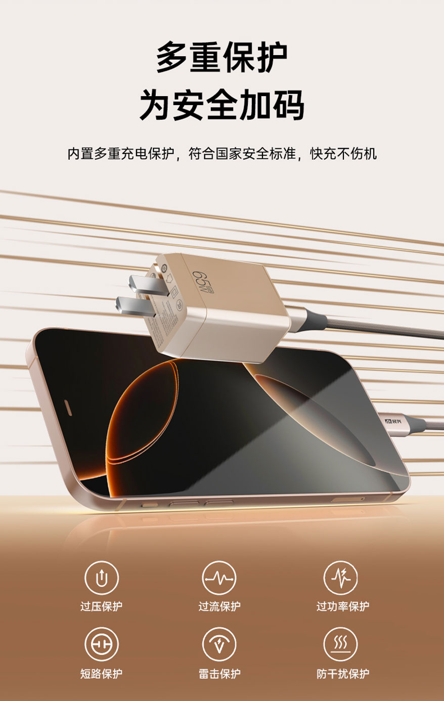 巅峰国际网站(中国游)官网