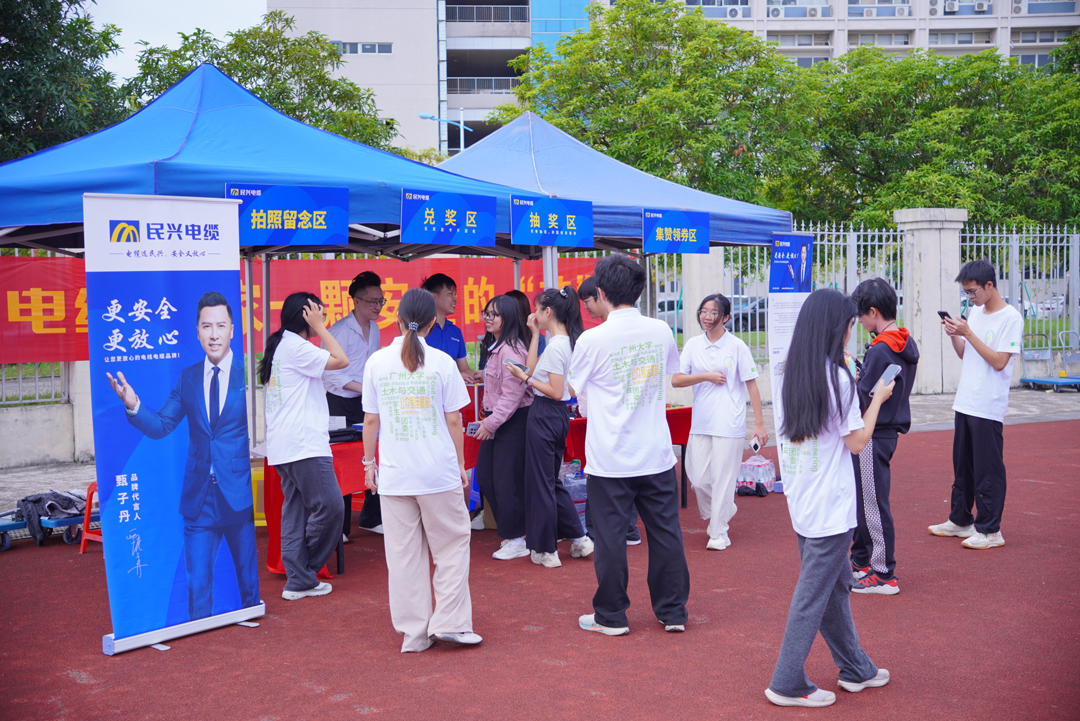 巅峰国际网站(中国游)官网