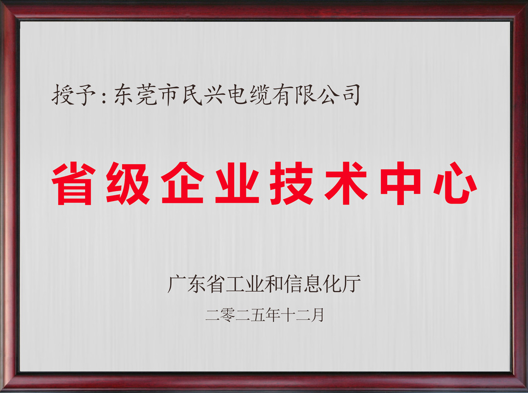 巅峰国际网站(中国游)官网